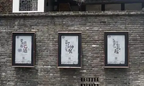 成都宽窄巷子古色古香的墙面搭配成都文化宣传城市更新的目的是什么?