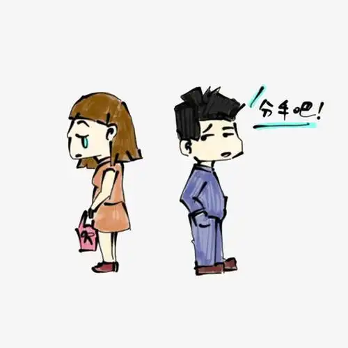 分手,各自转身离开的情侣