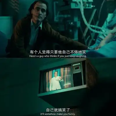 《小丑》2019 图转微博