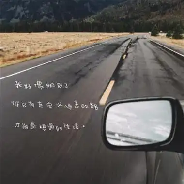 2019最火爆微信头像励志带字理性正直与世无争永远可爱