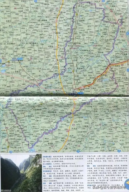 黑龙江省地图合集(黑龙江省各市县地图盘点)