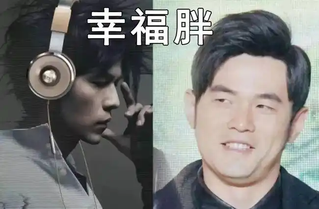 "42岁周杰伦发福严重":4种"幸福胖"的情况,你是哪一种?