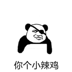 给你钱快滚,别烦我 - 斗图表情包 - 斗图神器 - adoutu.com