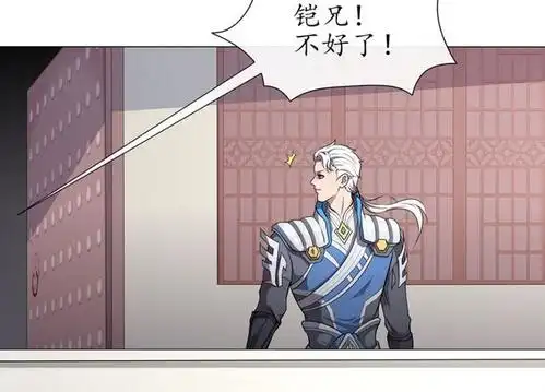 王者荣耀:守约离开守卫军后,花木兰很无奈,铠和苏烈心痛不已!