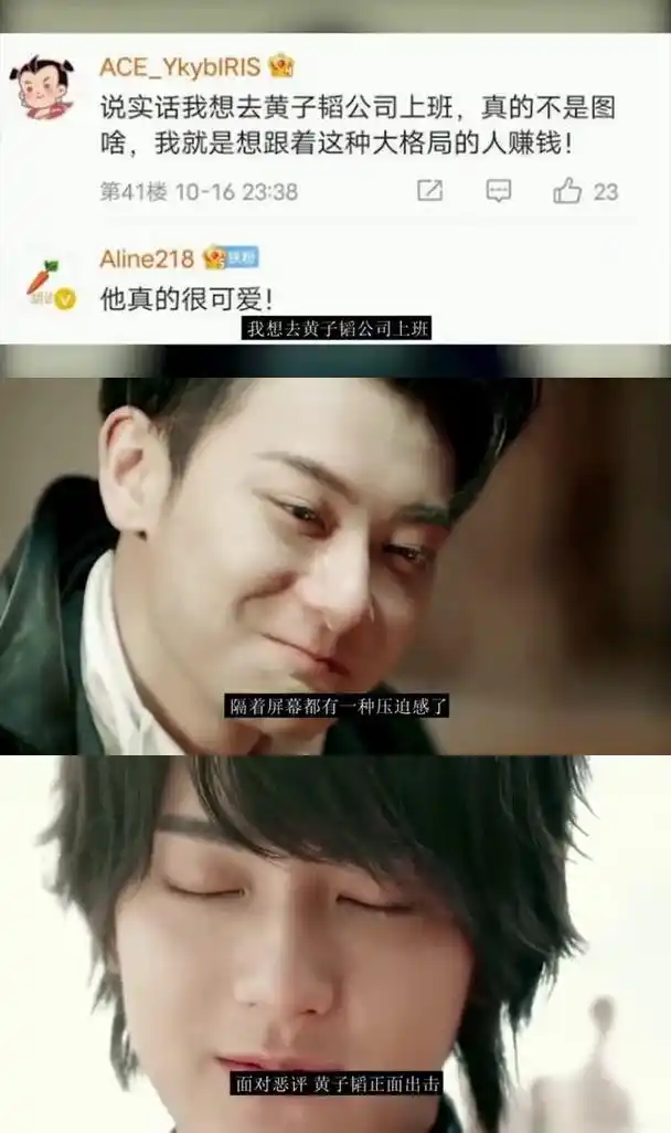 黄子韬信念满满,王嘉尔求粉丝别刷礼物 黄子韬在直播中表现出强烈的