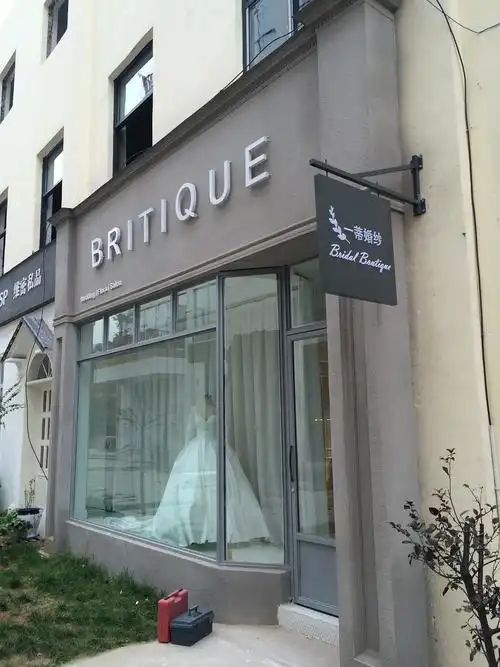 婚纱店形象设计与制作安装