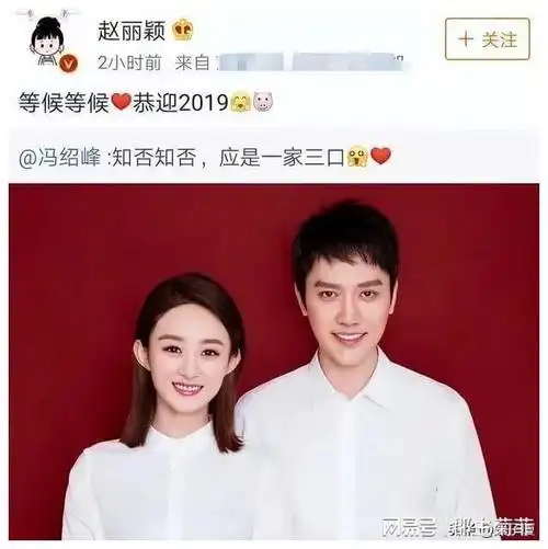 为何赵丽颖的婚姻短暂又仓促,金星早已给出答案|恋爱|冯绍峰_网易订阅