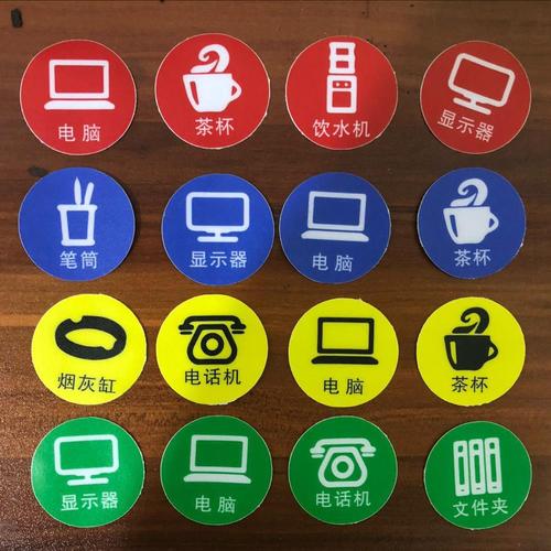 5s桌面物品定位贴定贴办公室6s管理标志标签5cm蓝色标志提示贴纸