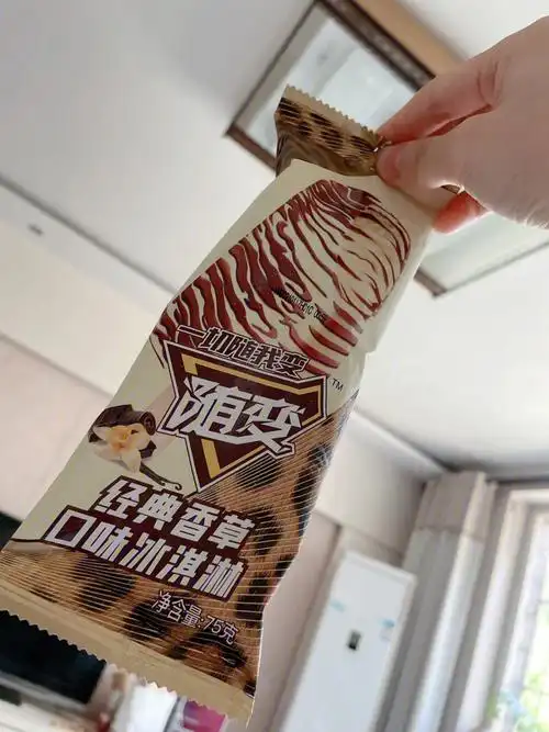 蒙牛雪糕～(内含2种测评)