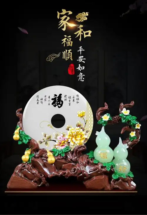 60搬新家送什么礼物好招财葫芦摆件玉石平安扣乔迁新居礼品客厅酒柜