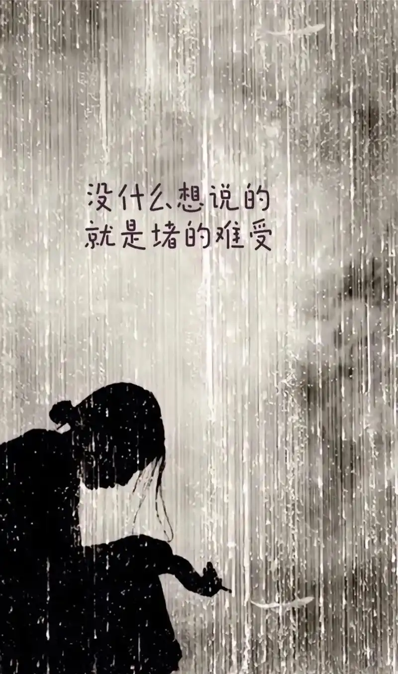 词不达意,情绪太多,语言有限,万般无奈,涌上心头,却不知如何表达,从何