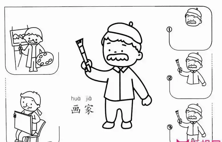 画家工具简笔画