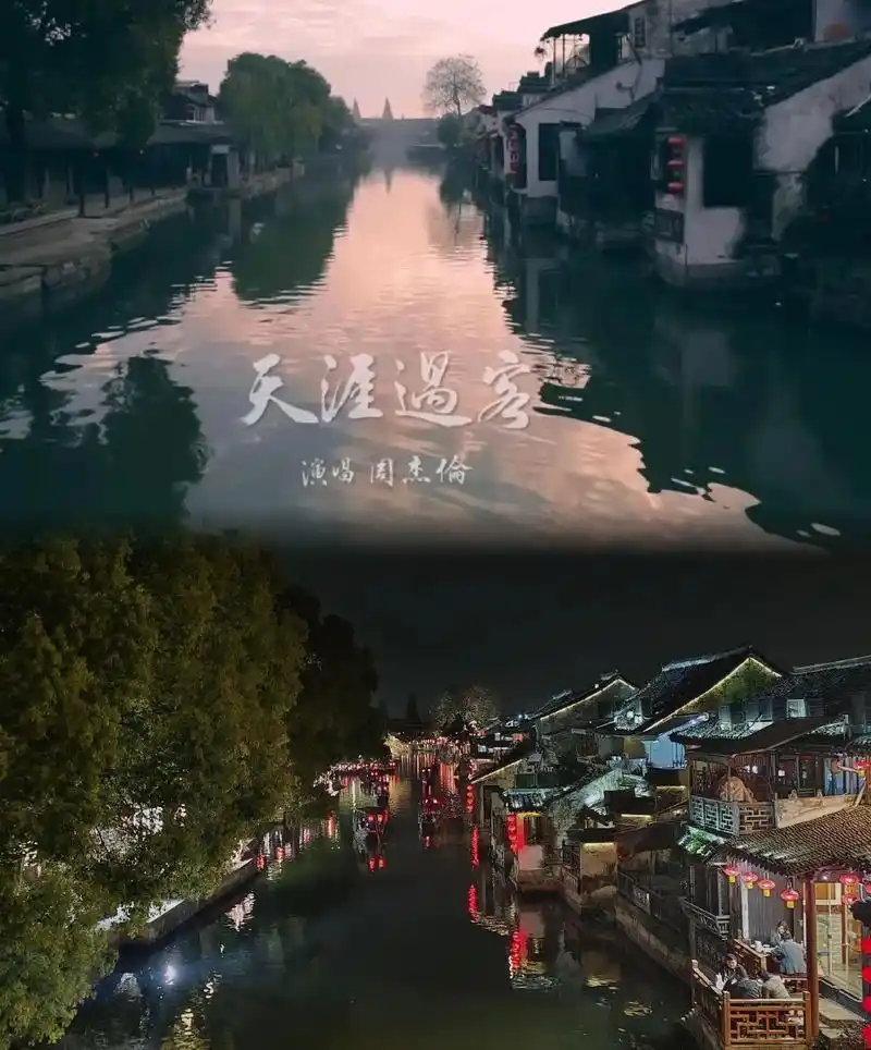 跟随《天涯过客》de脚步.拱桥斜坡 水岸码头 谁记得  江南 - 抖音