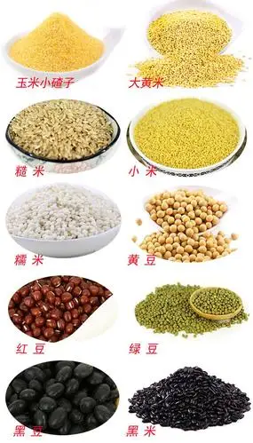 百里小厨东北五常农家五谷杂粮传统品种无污染天然谷香