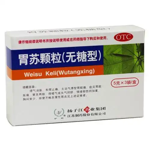 扬子江胃苏颗粒3袋/盒和胃止痛慢性胃炎理气消胀排便