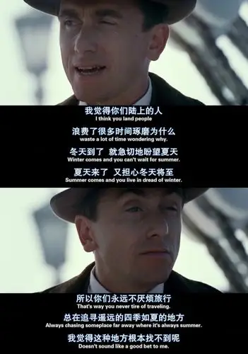 海上钢琴师02下船还是留守生存还是毁灭