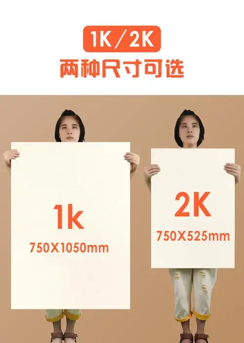 大号超大一开水粉画学生美术生专用半开对开2开160g_(水粉纸)/2k(52