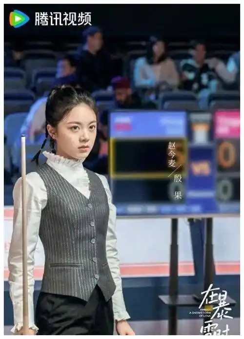 《在暴雪时分》里的赵今麦从学霸女神到时尚宝藏嘿各位小可爱们!