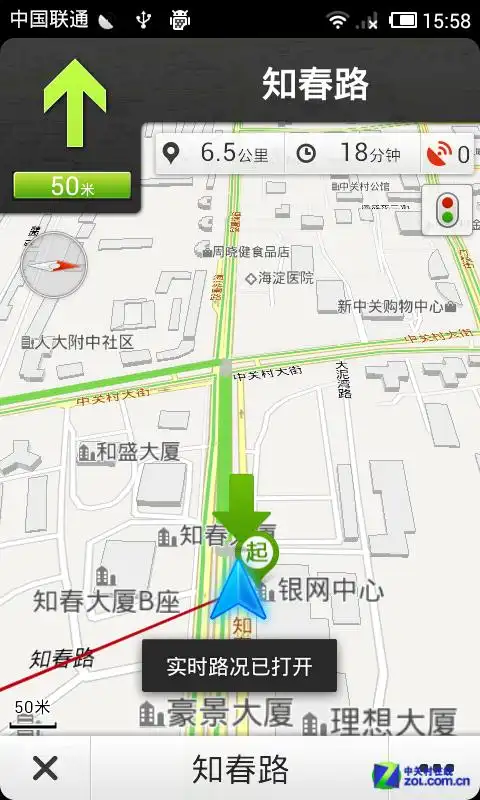 【高清图】 轻松定位导航 百度手机地图使用教程图17