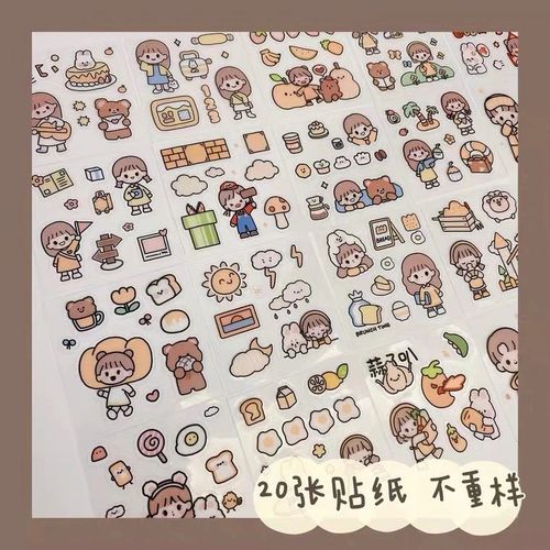 ins可爱小女孩防水贴纸桌面学生少女心diy手账素材装饰自粘小图案