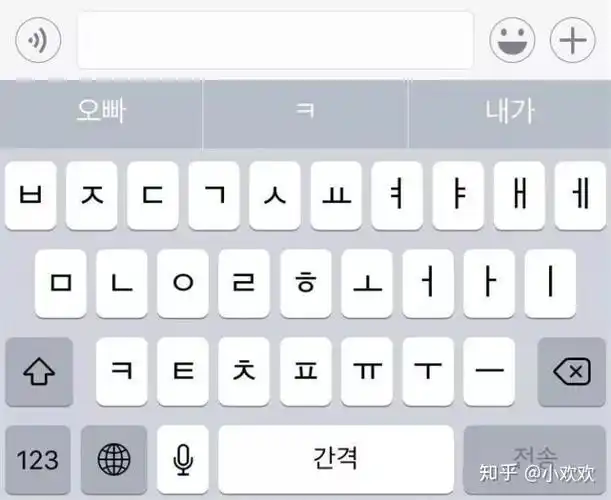 电脑键盘练习韩语输入法电脑amp手机简单说明