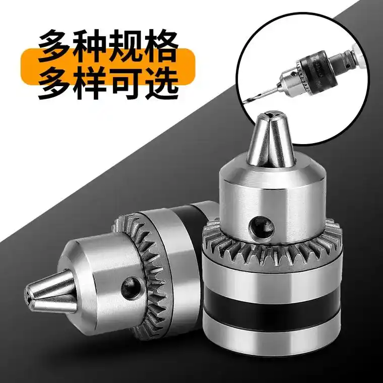 用了这个钻夹头,手电钻变身电动扳手,换钻头也超方便!真的是多 - 抖音