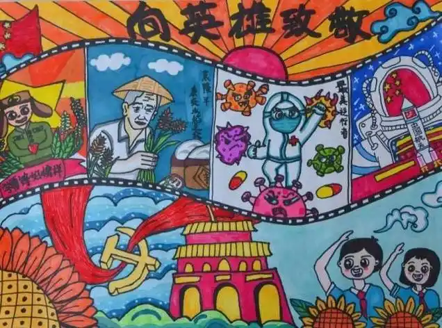 童画我心中的英雄国防教育主题活动部分优秀作品展示三