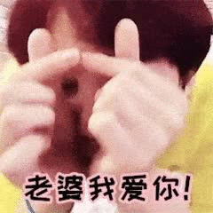 热点热门 萌宠表情 萌娃表情 斗图表情 锦鲤 土味语录 套路图 来自