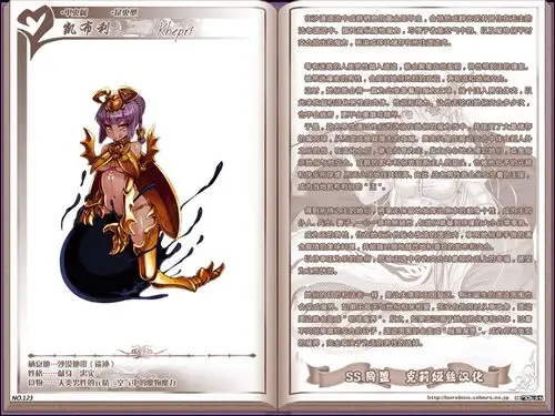 福利转图请联系我标题不长没人看魔物娘图鉴最新更新122124