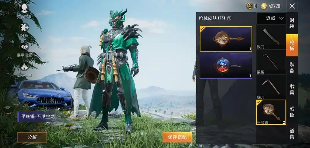 蓝玛莎金龙全套木曜青龙全套折纸暴龙全套冰原时装