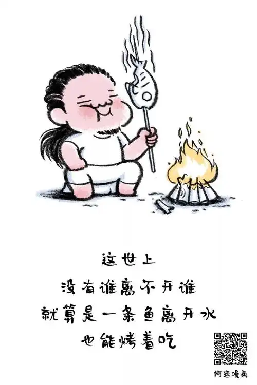 最适合奋斗二十年的人的座右铭是什么