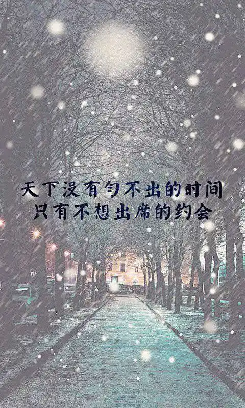 带字的非主流图片霸气超拽