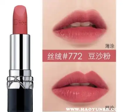 迪奥772口红适合人群价格迪奥口红772适合什么人