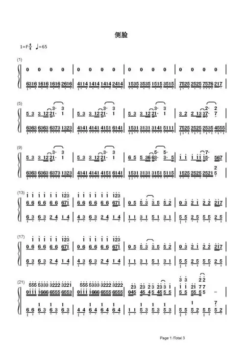 侧脸_周传雄_f调 _流行钢琴双手简谱_钢琴谱|钢琴五线谱|钢琴简谱