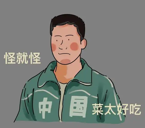 吴京q版表情包|动漫|网络表情|onefanc_原创作品-站酷zcool