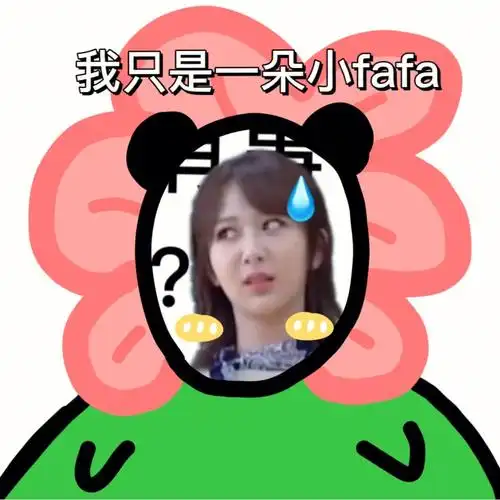 小周和奥奥表情包