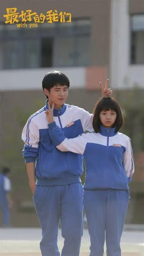 刘昊然谭松韵婚纱照刘昊然和谭松韵情侣照片