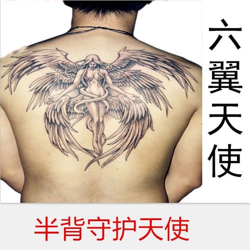 包邮防水纹身贴恶魔天使男女 满背六翼天使纹身后背翅膀 持久刺青