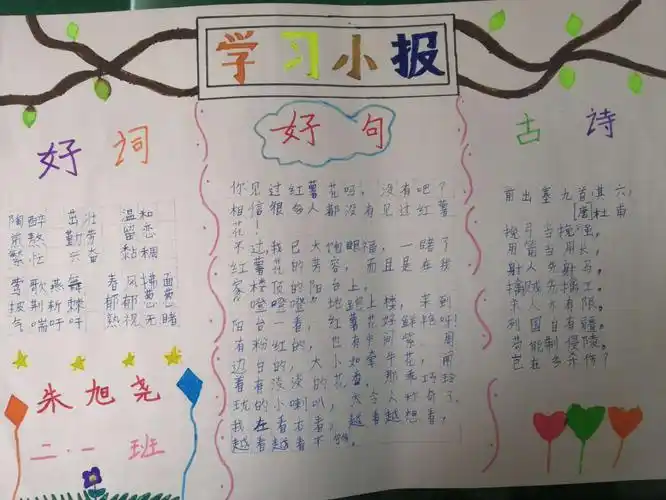 简单幸福的美篇