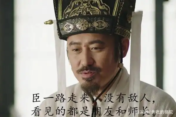 纵观苏轼的一生,骆驼认为主要原因其实就一点,苏轼有李白的傲骨,但是