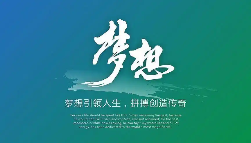 十三香追梦人:叫我如何不爱你!