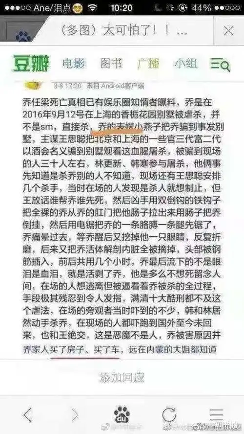 乔任梁死亡有没有疑点? - 知乎