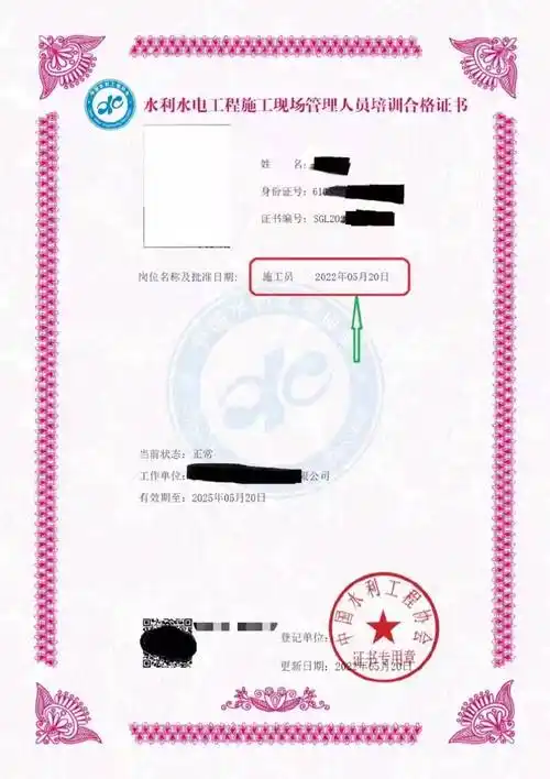 水利施工员怎么考水利安全员可以免考吗招投标能用吗