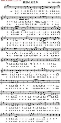 推荐简谱:忐忑简谱  北京欢迎你简谱  今天快乐礼拜天简谱  踏着先烈