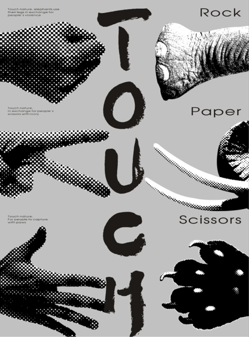 国外优秀海报设计 墨西哥双年展 2017