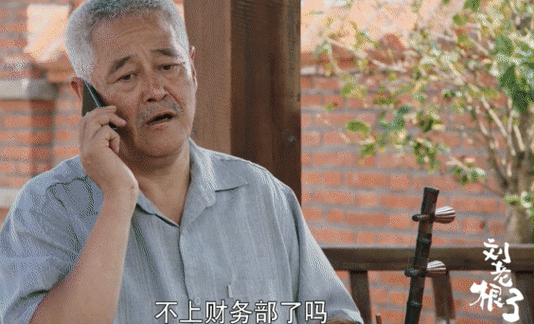 刘老根3:二奎小满恐复婚无望,山杏被他暗恋了17年引怀旧!