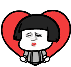 你给我矜持一点,不是很想理你,你的宝宝不开心 - 斗图表情包 - 斗图