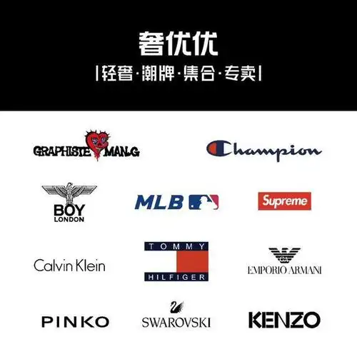 服装店怎么经营,奢优优加盟品牌营销提升点,用户留存率大突破