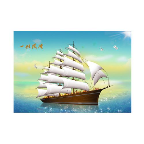 一帆风顺扬帆起航海报制作客厅沙发背景墙贴画墙画138
