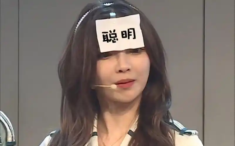 许杨玉琢表情包大合集第三集